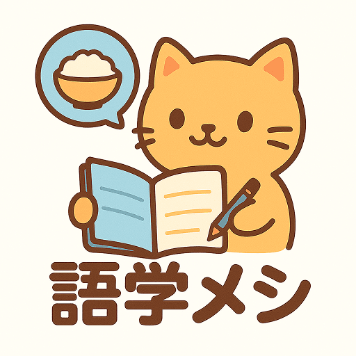 プロダクトアイコン